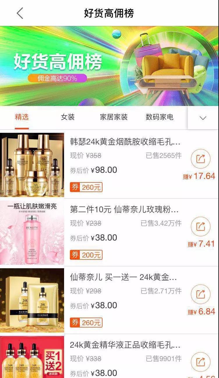 不做微商还能做什么兼职,不做微商怎么卖产品