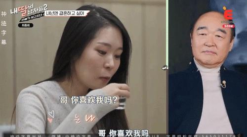 韩综最成功的cp,韩综cp秀恩爱