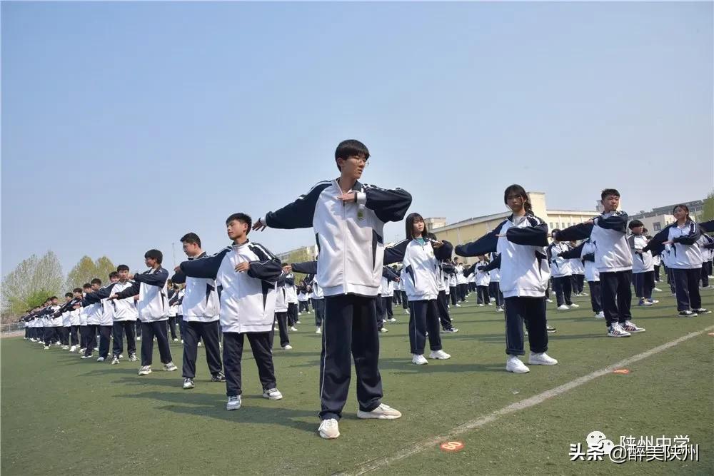 【崤函风采】陕州中学2021年春季师生运动会圆满举行