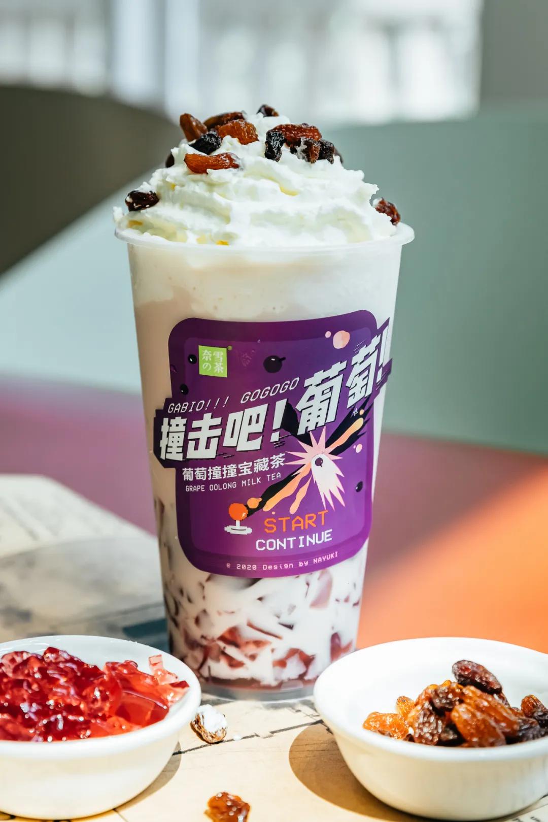 奈雪奶茶鲜果茶,奈雪奶茶推荐排行榜前十名