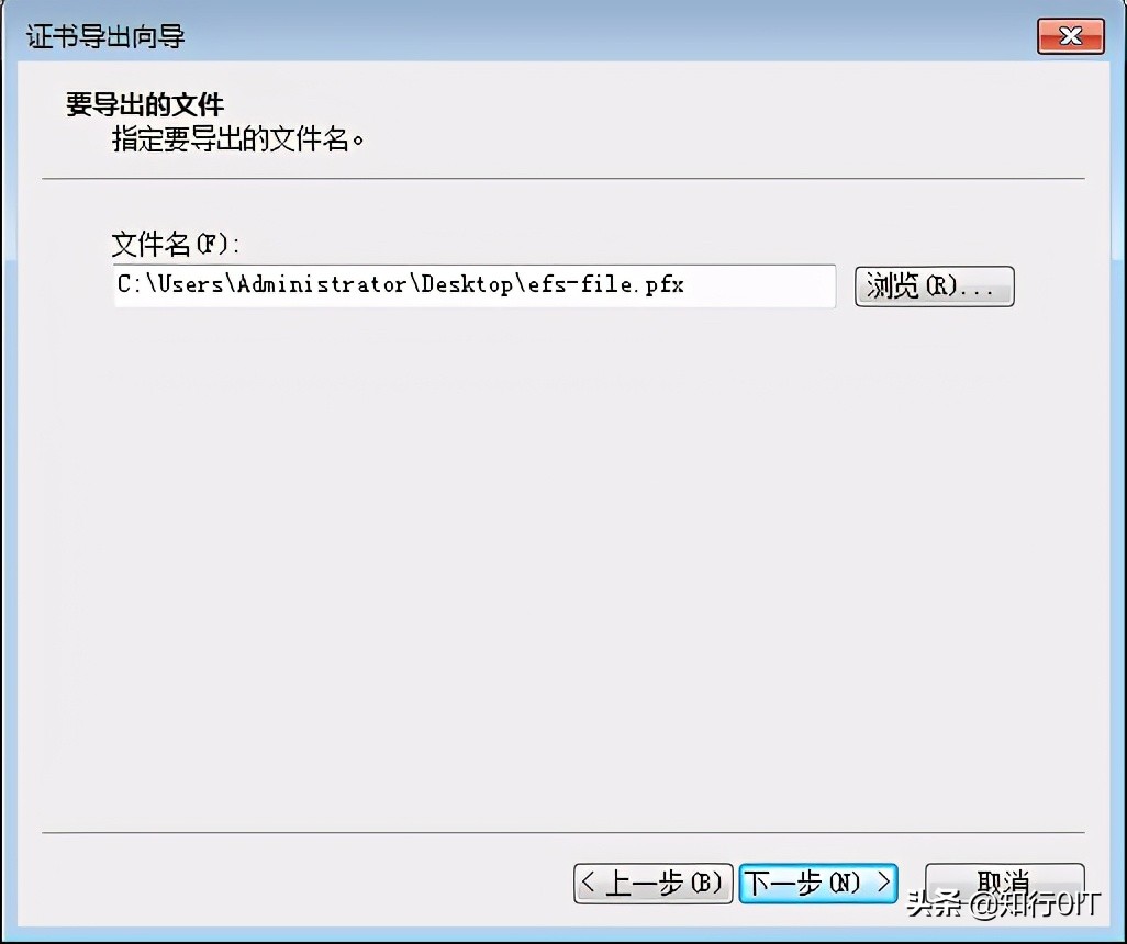 系统自带的efs加密功能,efs加密了怎么恢复