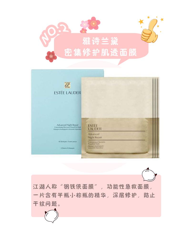 测评100款面膜,多款面膜测评欧莱雅