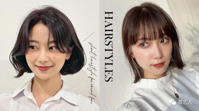 短下巴剪刘海,短下巴短发发型