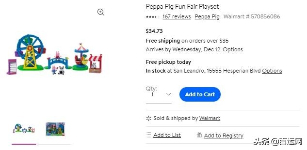 2022鍦ｈ癁閫夊搧鎺ㄨ崘,2018鍦ｈ癁璐墿娓呭崟