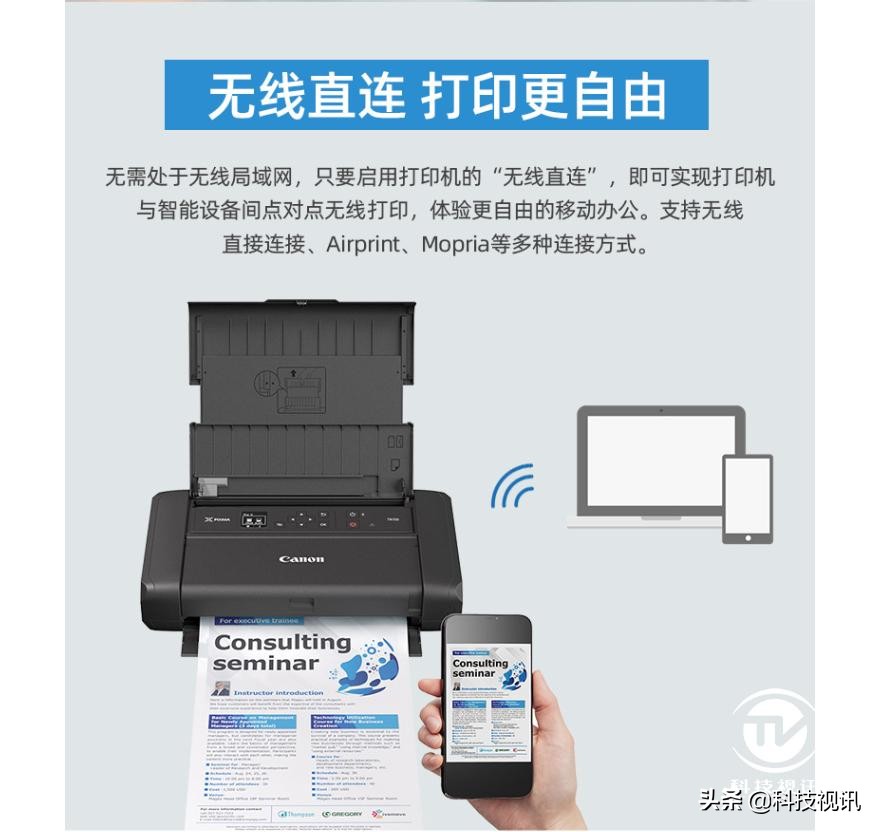 佳能tr150打印机还原默认设置,便携式tr150打印机