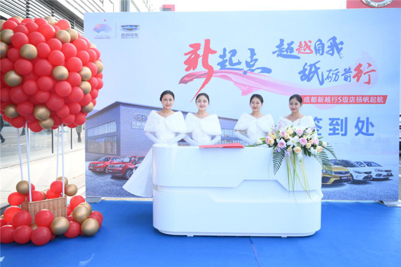 吉利9家s级经销商,成都吉利远程新能源一级经销商