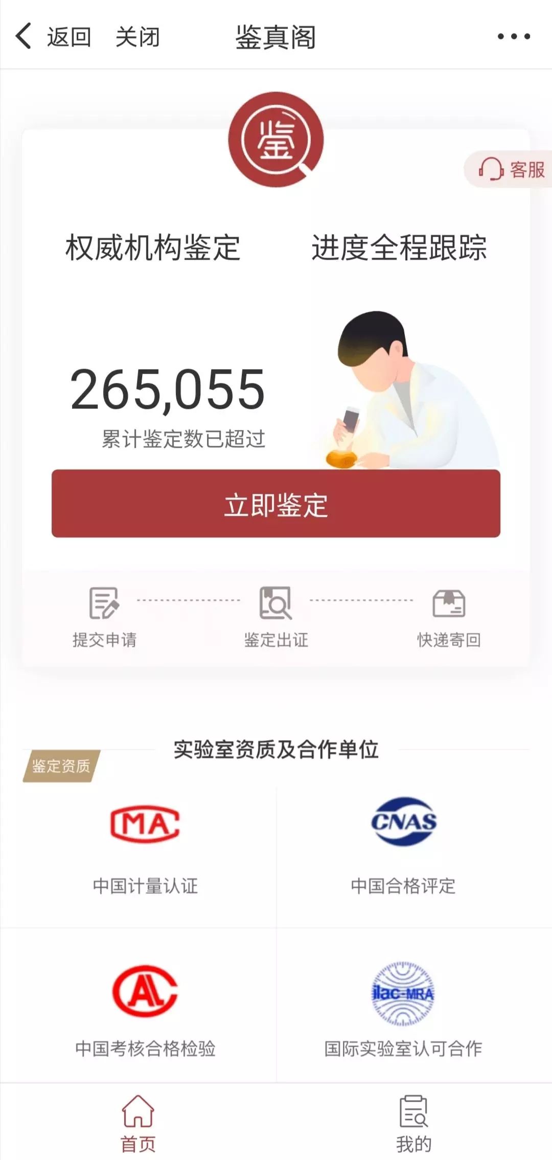 微拍堂字画直播,微拍堂直播拍卖普洱茶