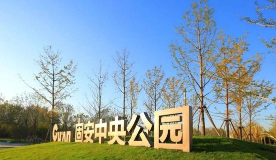 固安亦庄通勤,固安离亦庄多远