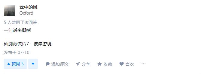 差评如潮的steam游戏,依旧可以无脑入坑的steam游戏