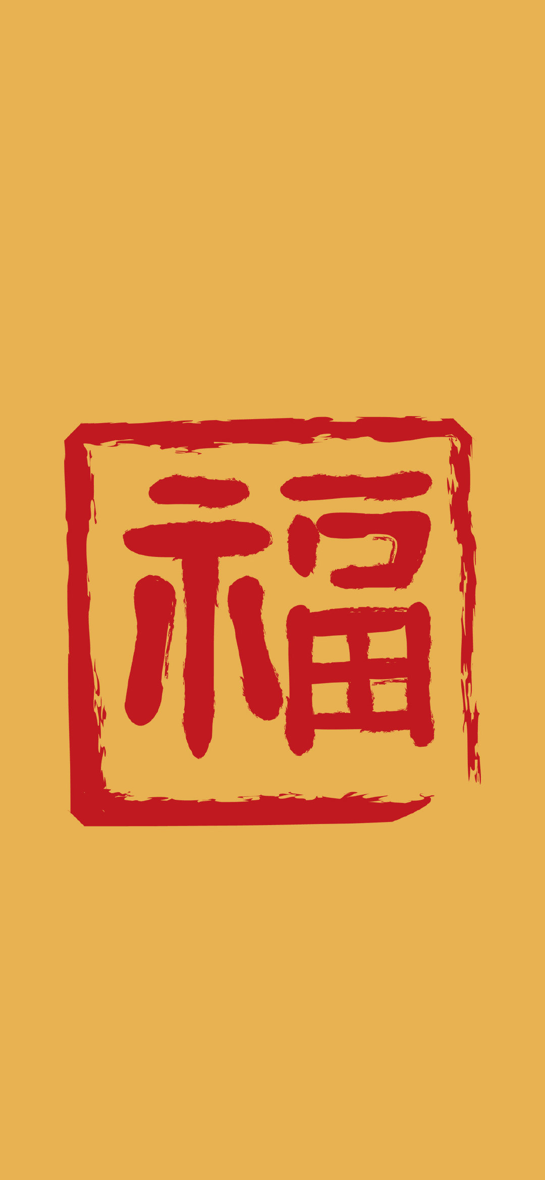 手机壁纸集留下你想要的图集,四季精美手机壁纸集锦