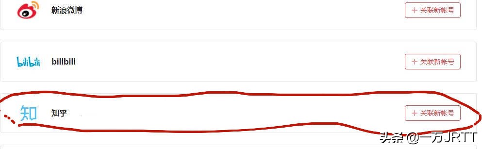 自媒体关联账号的好处与坏处,自媒体运营如何跟平台合作