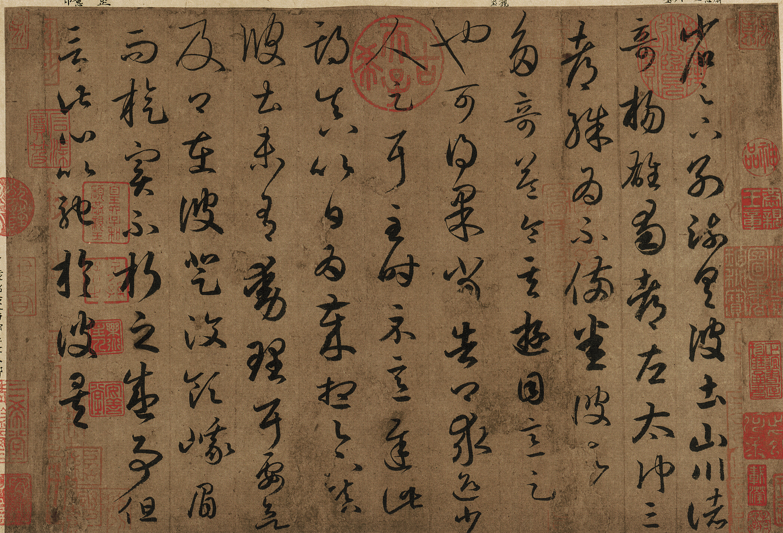 王羲之最好的15幅作品,王羲之传世佳作