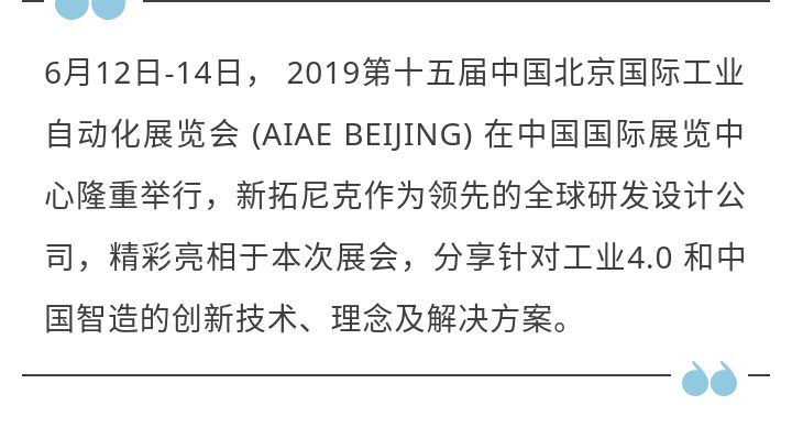 air2019测评,aiia2022人工智能产业峰会