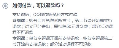 爱选课丨有腾讯背景的企鹅辅导怎么样？瞐瞐为您带来评测