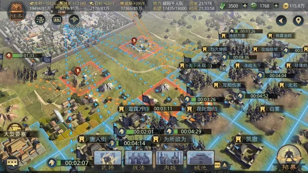 世界上最成功的闪击战是哪一年,历史上有哪些闪击战