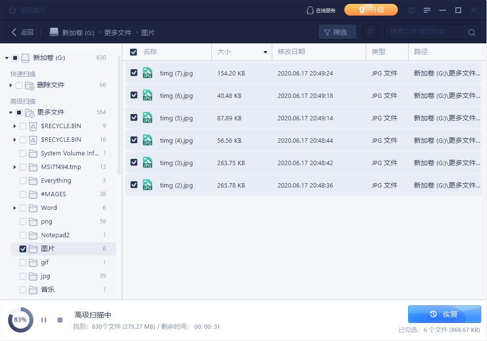 sd存储卡锁定怎么解锁,怎么恢复sd卡上有的照片