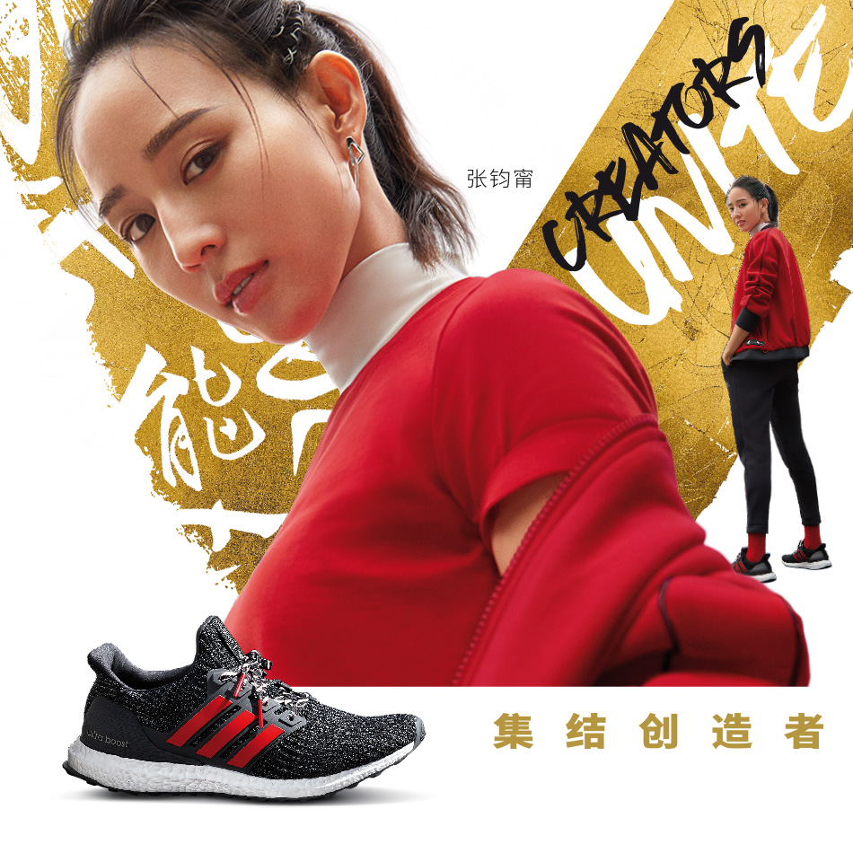 阿迪达斯adidas4dfwd运动跑鞋,阿迪达斯跑鞋duramospeed新配色