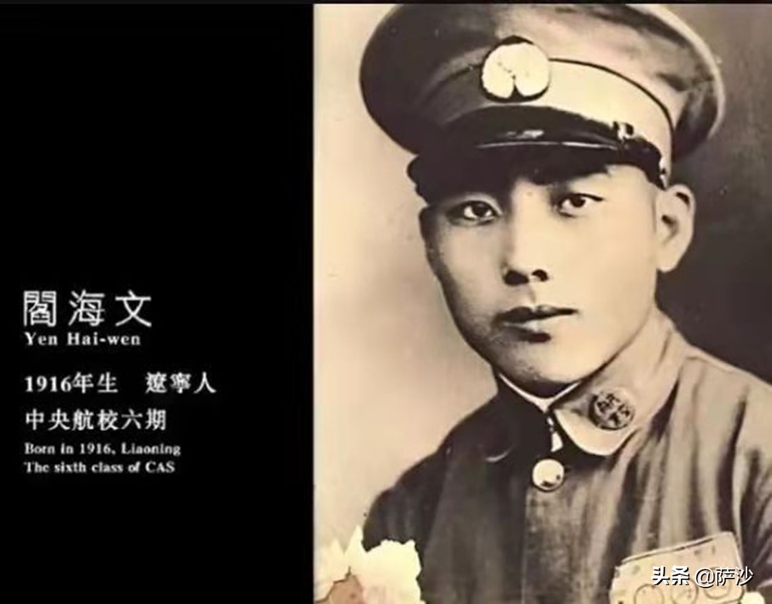 中国空军抗日阵亡飞行员,抗日战争中国空军幸存者