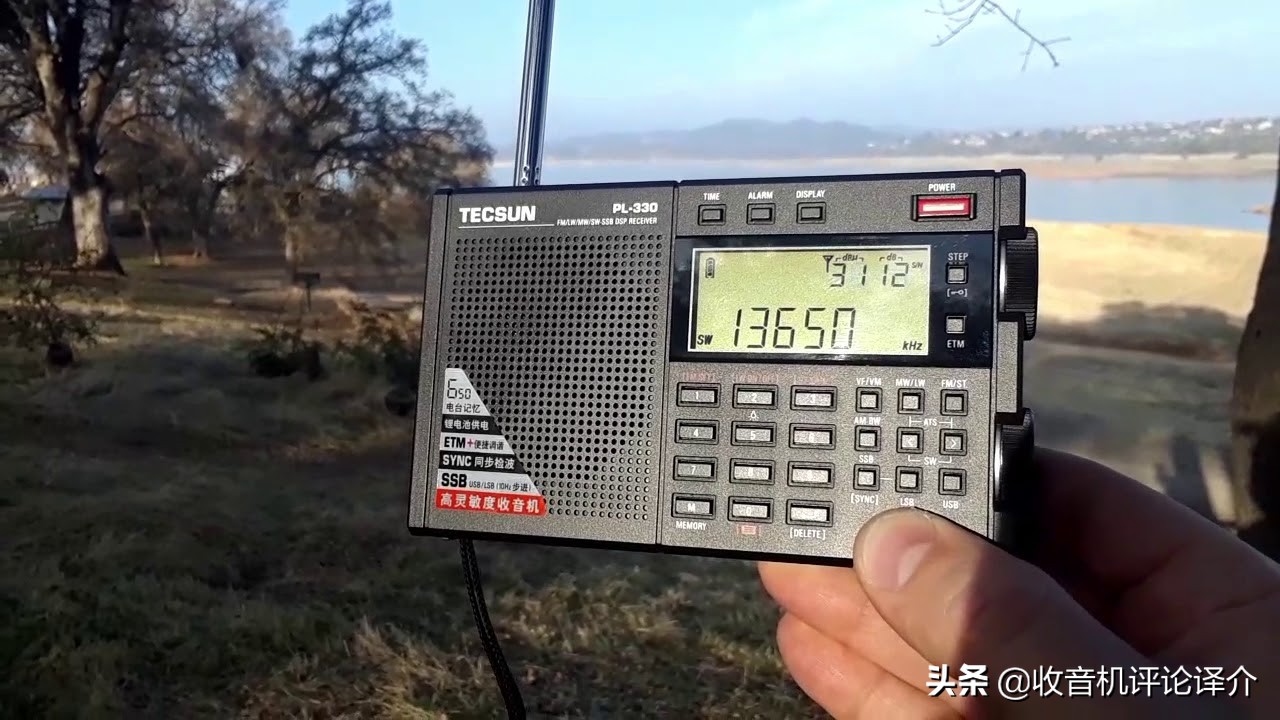 德生pl330收音功能测评,可以和德生pl330媲美的收音机