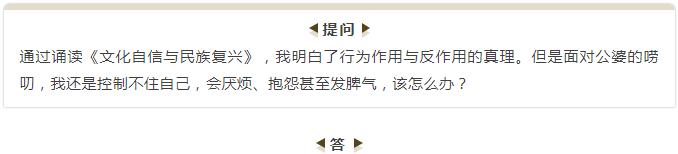 如何对待公婆和自己爸妈,如何与爱唠叨的公婆相处