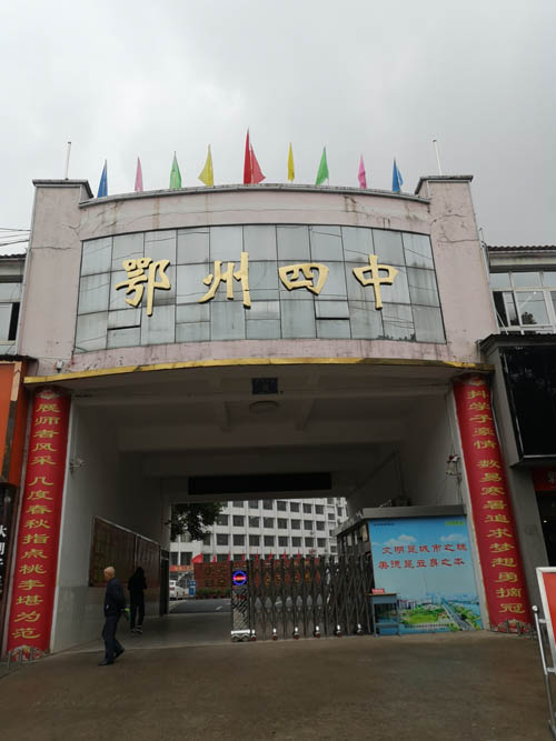 小e进高中第十五期视频,小e进高中最新视频