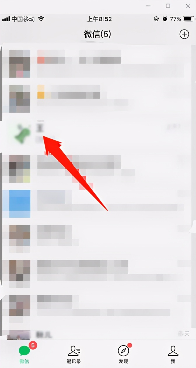 微信放烟花说明什么,微信输入什么会放烟花