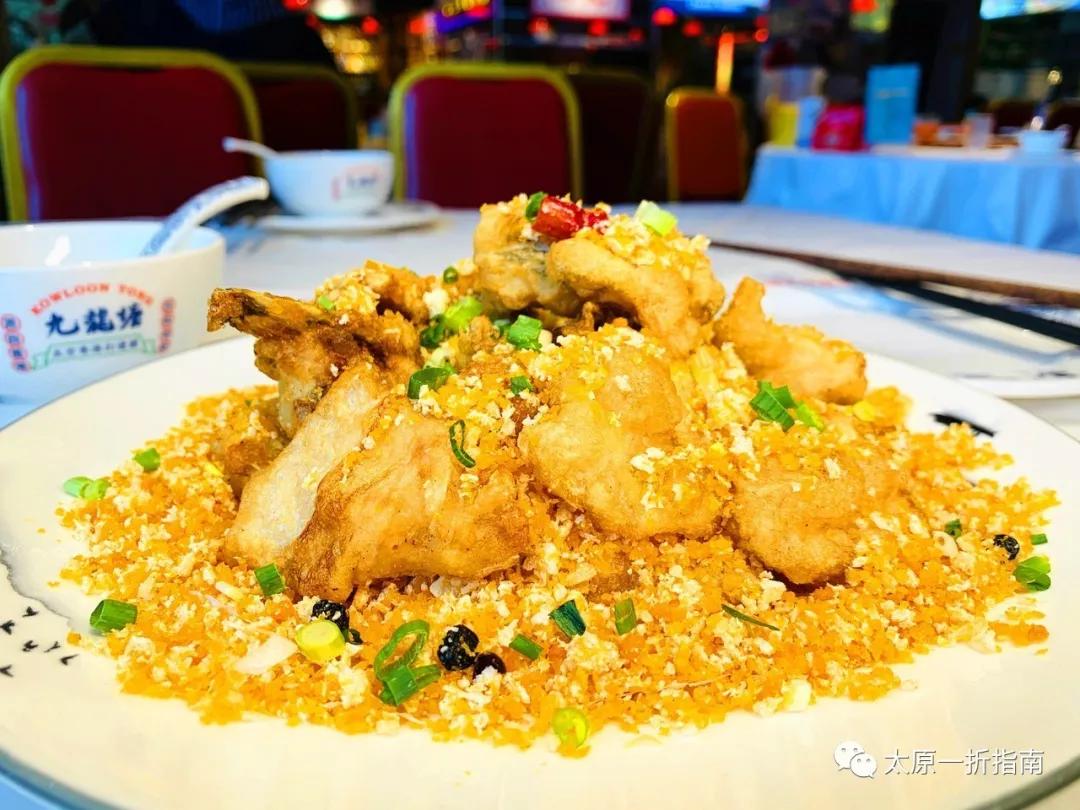 太原一折指南小程序,太原一折指南