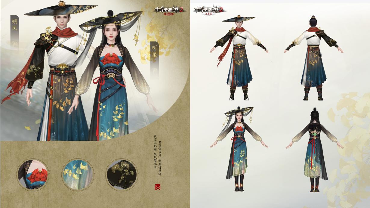 大话西游2鎏金宝鉴礼盒珍爱版,大话西游2最新鎏金宝鉴宝宝