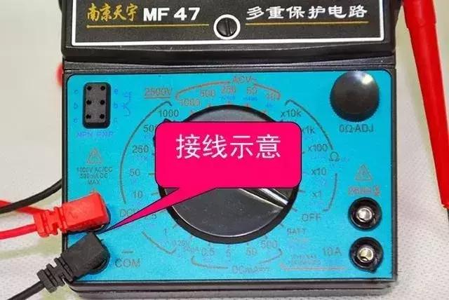 指针式万用表使用口诀,万用表使用口诀欧姆档
