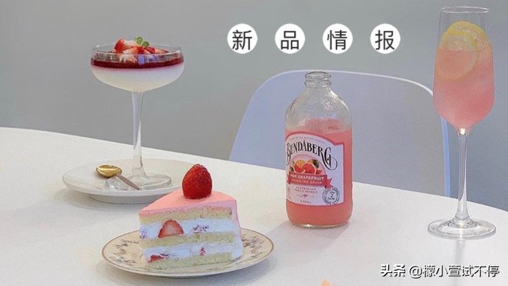 2020八月新品-给你的肌肤喝杯MISSHA果汁吧