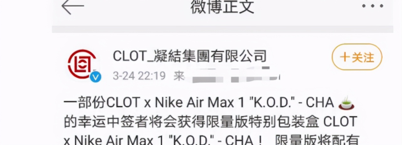 *疆新**棉花事件爆发后,艺人都在解约,而陈冠希余文乐签约耐克阿迪