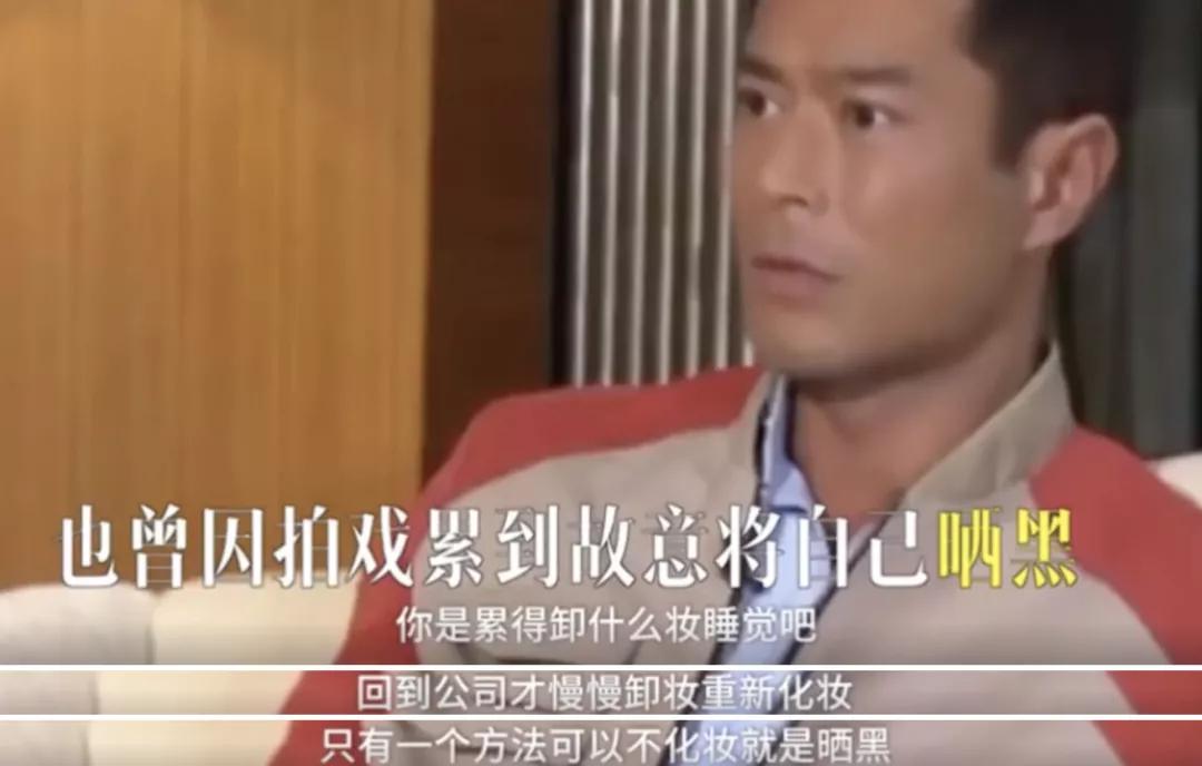 古天乐被点评,古天乐被人嘲讽的后果