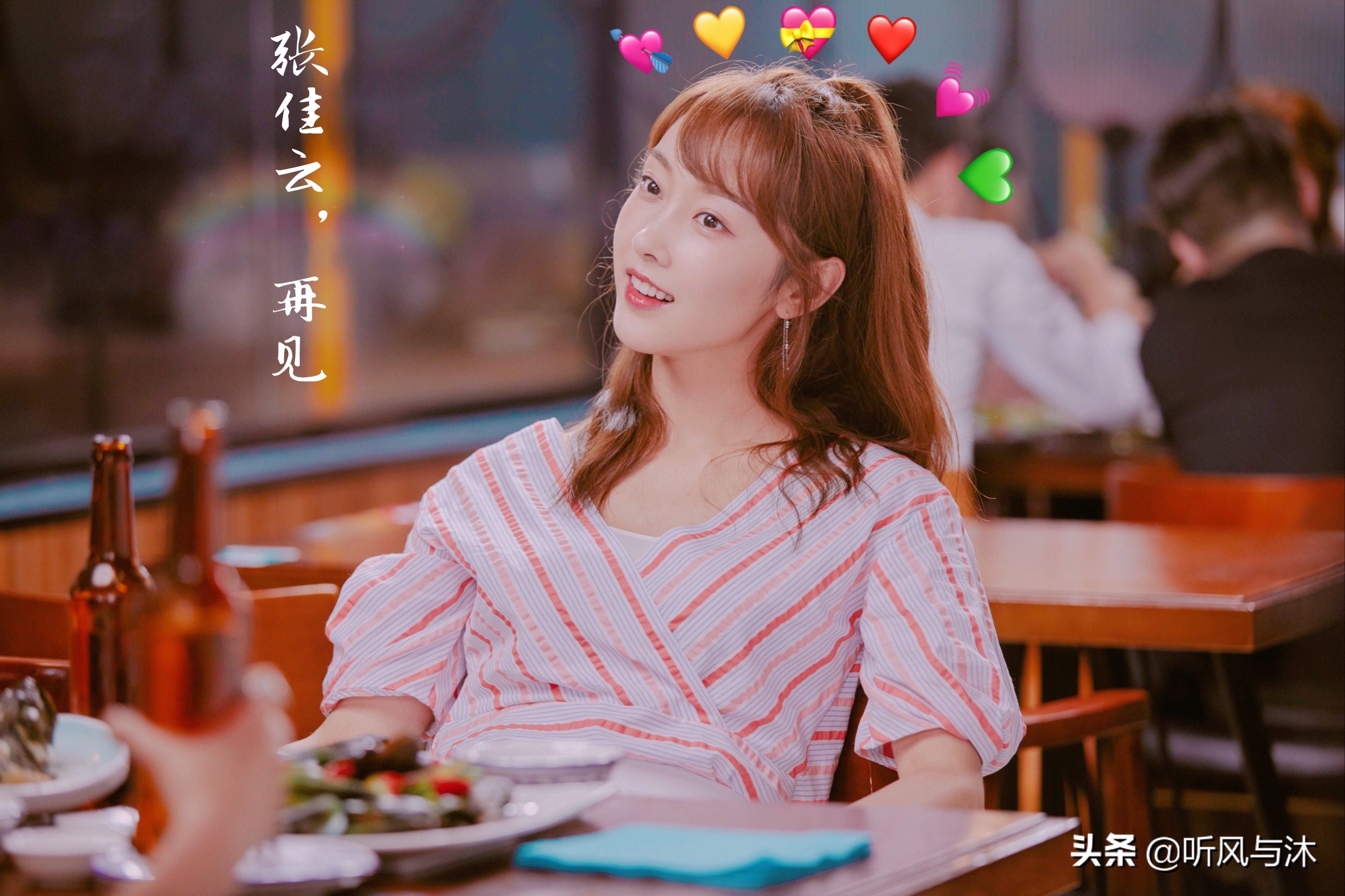 宣璐曹煜辰漆培鑫一家三口的合照,青春创世纪宣璐曹煜辰有感情戏吗