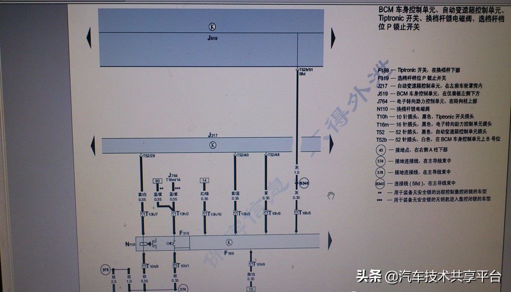 大众途观无钥匙进入能锁不能开,途观无钥匙进入正常遥控锁车不行