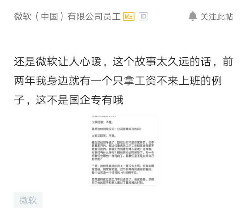 放弃月薪2woffer,放弃了斯坦福的offer