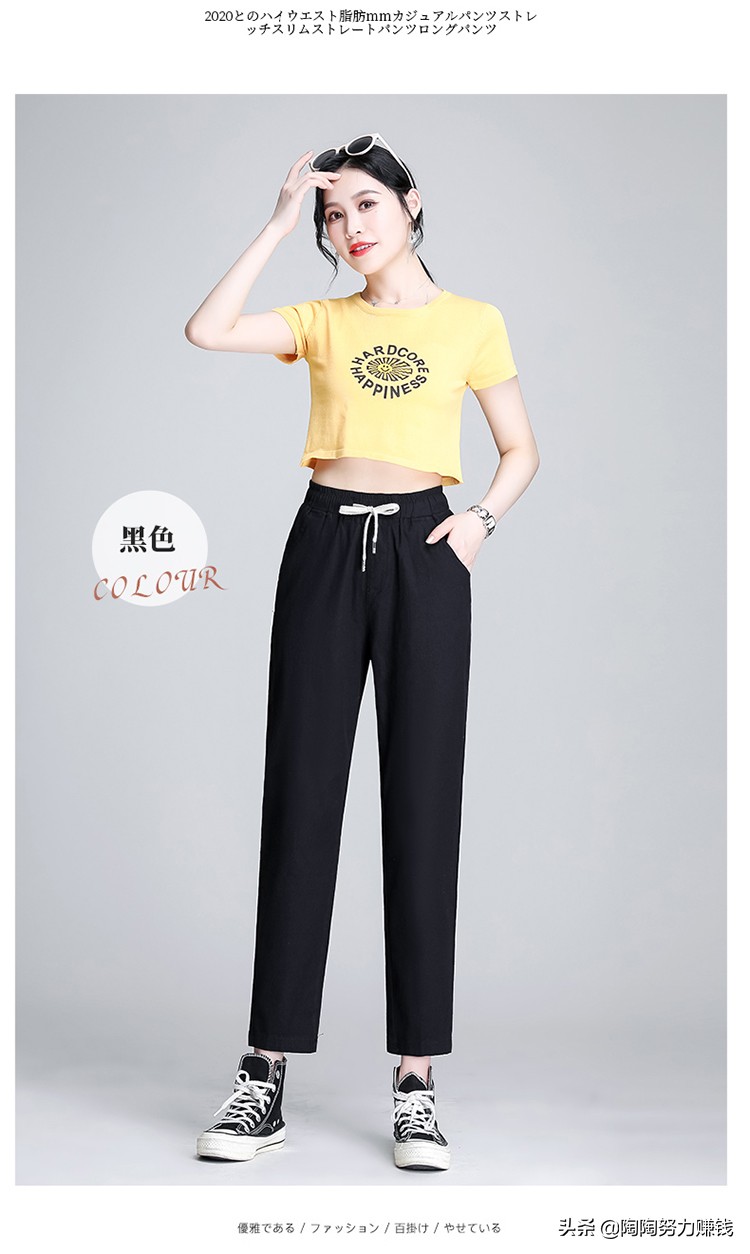 哈伦裤配什么款上衣好看,哈伦裤的搭配什么上衣好看