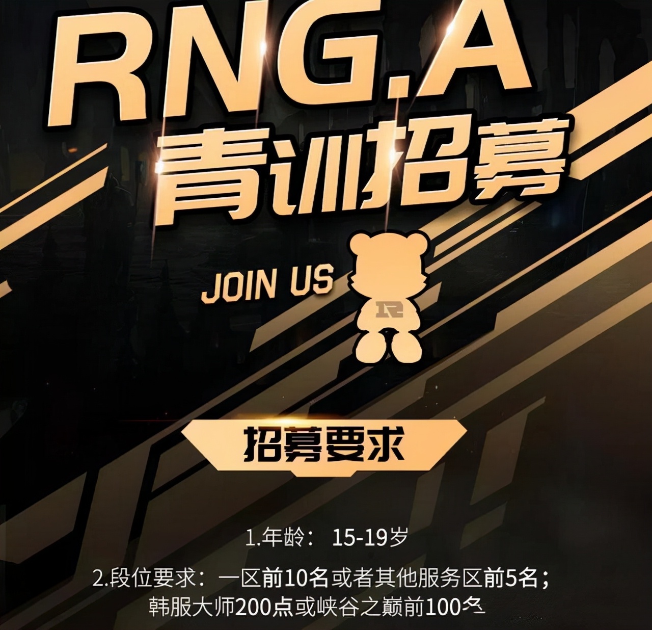 lol端游未成年防沉迷时间过长,未成年人防沉迷lpl