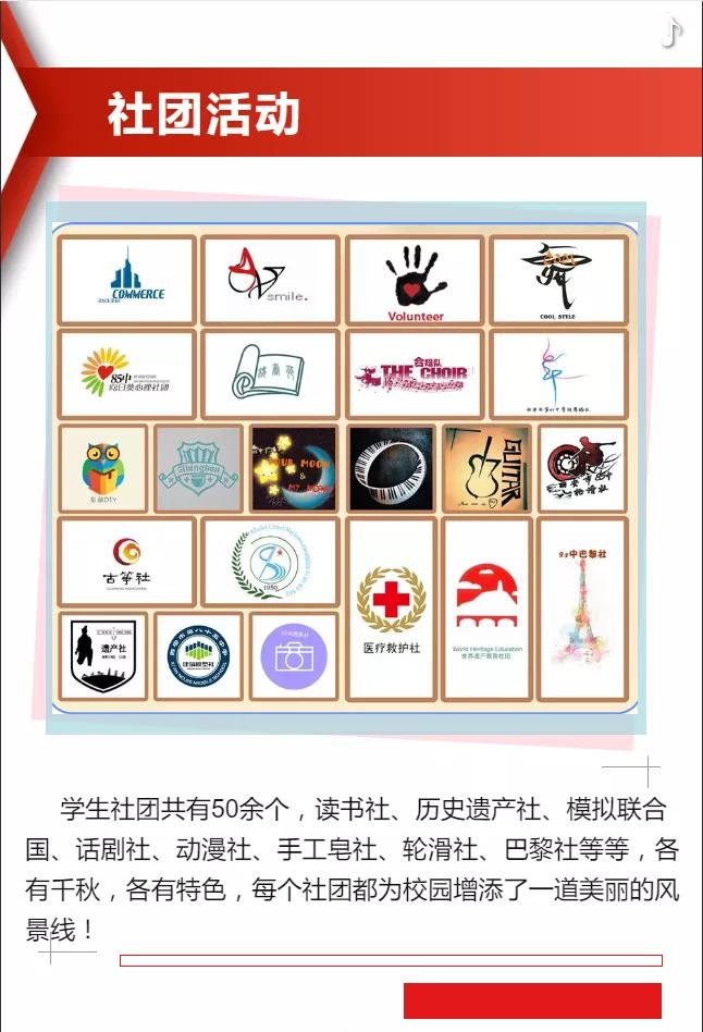 西安第八十五中学官网,西安市第八十五中学图片