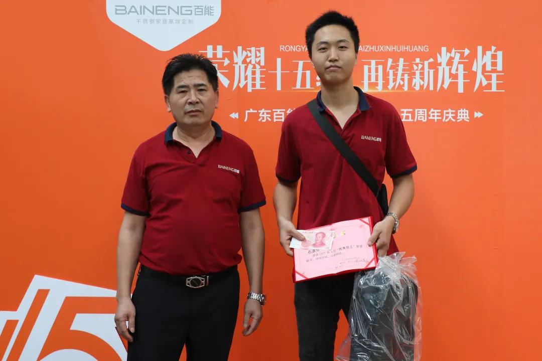 百能不锈钢橱柜郴州,荣耀十五载