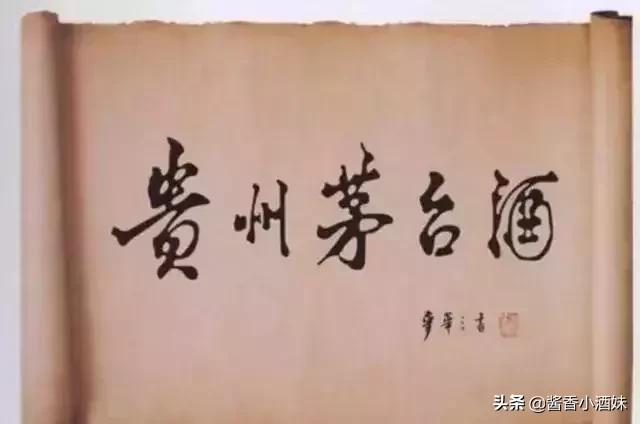 21年飞天茅台酒盒的变化,飞天茅台酒盒有哪些