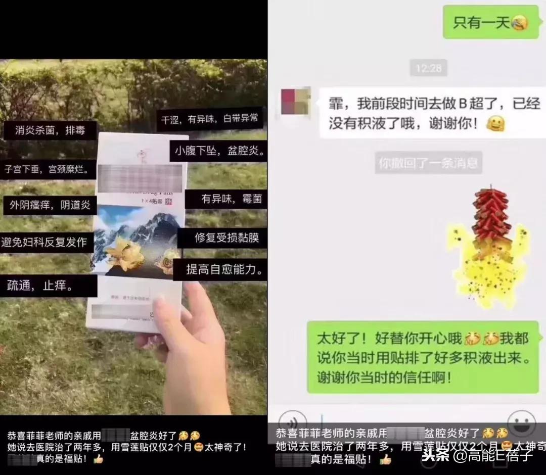 火疗调理前列腺,前列腺火疗