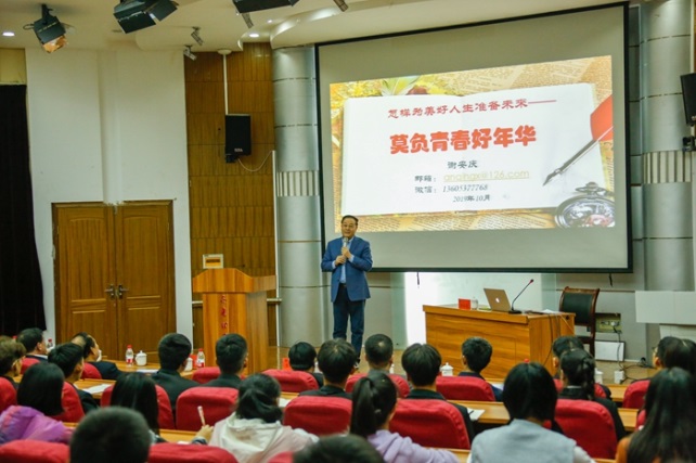 山东老教授协会官网,山东省老教授协会临沂