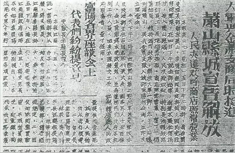 萧山姑娘怎么样,萧山如何航拍