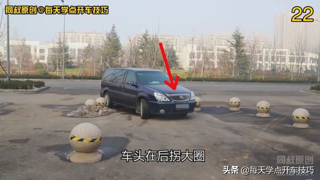 倒车转弯怎样判断左右障碍物距离,倒车拐弯技巧视频教程