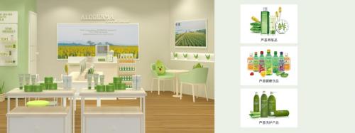 瑷露德玛芦荟化妆品加盟哪家好,瑷露德玛芦荟生活馆加盟费用