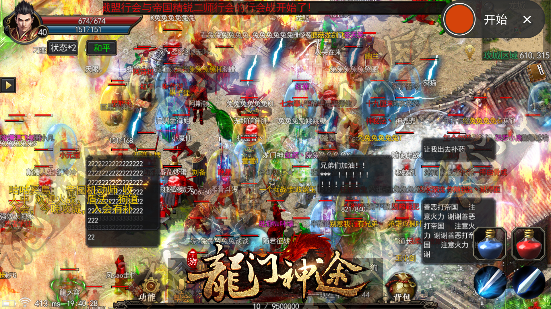 热血传奇经典区有哪些,热血传奇哪些是单职业区