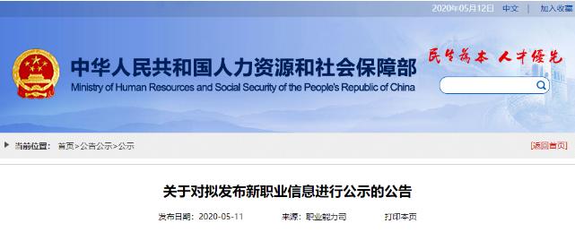 这4个职业最容易失业,以后千万不要做这几个职业