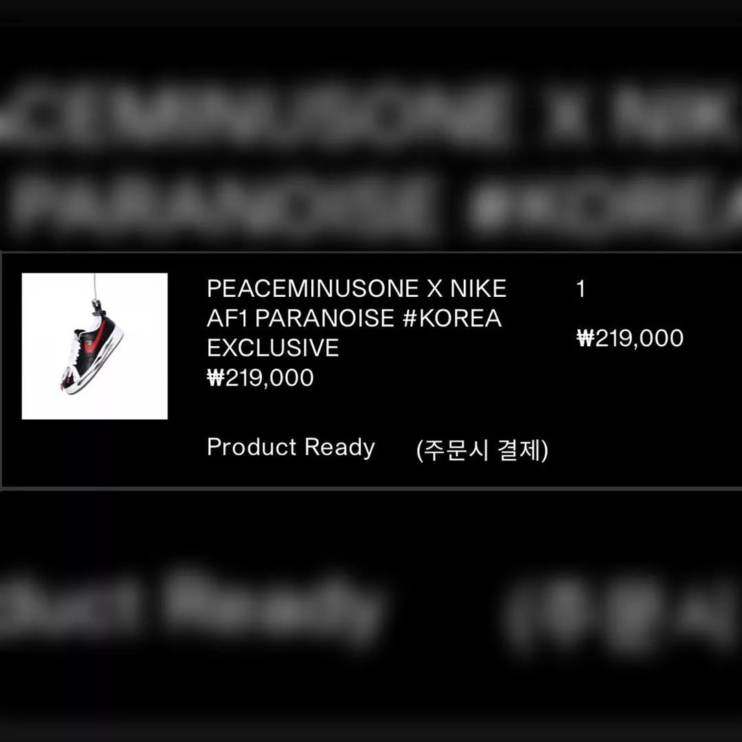 权志龙韩国限定AF1今日突击发售888双