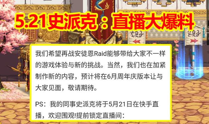 dnf史派克更新视频,dnf19号活动史派克在哪个位置