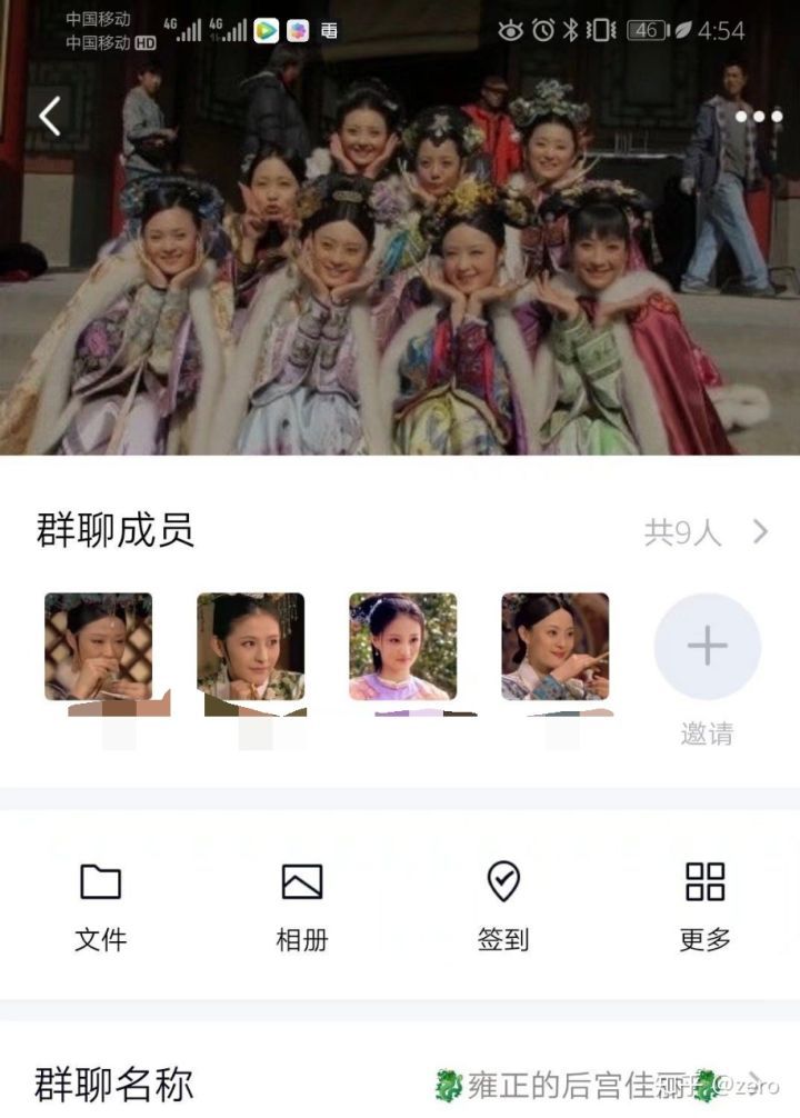 当代大学生的智商，全都用来取沙雕群名了...